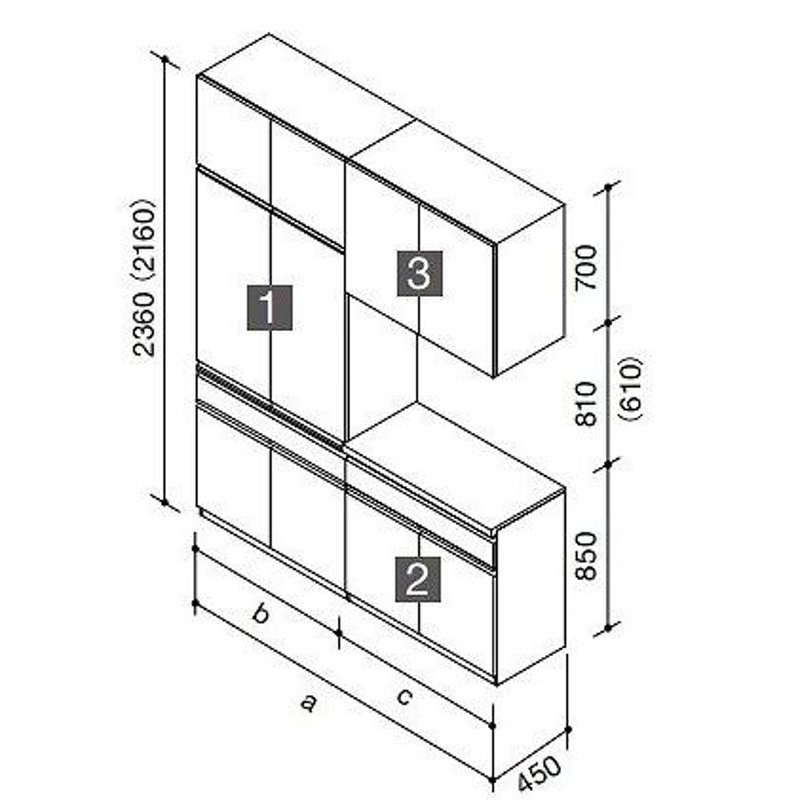 シエラS 食器棚 リクシル 間口45cm(R) 壁付型カウンタープラン カウンター高さ85cm 奥行45cm W450mm LIXIL システムキッチン収納 グループ1 - 5