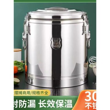 304不銹鋼保溫桶商用大容量飯桶湯粥桶豆漿擺攤冰桶保溫箱冰粉桶