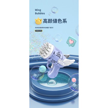 泡泡機23孔多孔網紅加特林泡泡槍泡泡水棒玩具抖音爆款(台灣現貨)