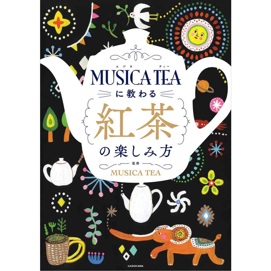 MUSICA TEAに教わる 紅茶の楽しみ方