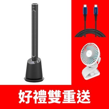 飛利浦DC冷暖兩用無扇葉風扇冷暖風扇無葉風扇電暖器AHR5164FD ★送7-11商品卡1300元