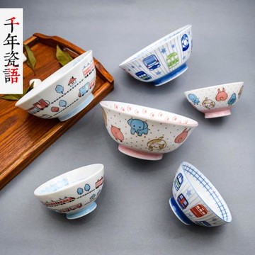 日本進口兒童碗卡通碗單個陶瓷寶寶碗飯碗可愛小碗宿舍用學生餐具