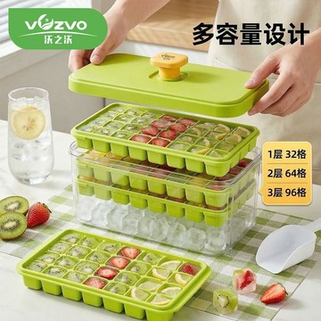 ❤️臺灣出貨【沃之沃】冰塊模具製冰盒凍冰塊神器冰箱儲存盒商用按壓式冰格✨好物甄選