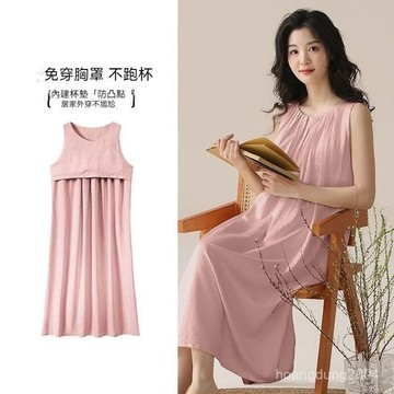 【台灣出貨】胸墊睡衣 夏天睡衣 睡衣裙 女生睡衣 帶胸墊睡裙 連身睡衣 雲朵棉睡衣 背心睡衣 韓國家居服 睡裙女 居家服