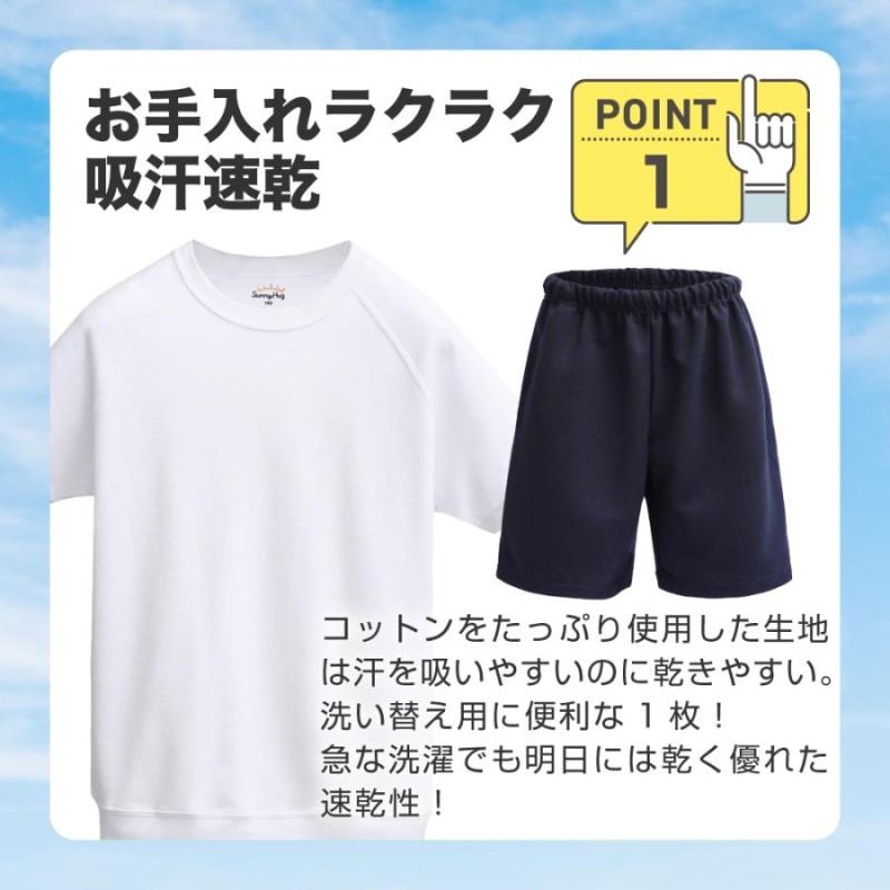 体操着フルセット×２sizeS