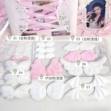 輔料配件毛絨博主超聲波飾品彩色服飾同款胸可愛白色日韓風服裝