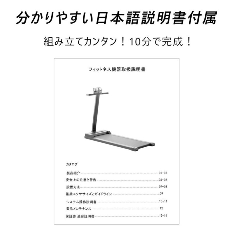 ルームランナー 家庭用 ランニングマシン ウォーキングマシン 時速1-6km/h 家庭用静音 折りたたみ 安全手すりです プレートホルダ トレッドミル  | LINEブランドカタログ