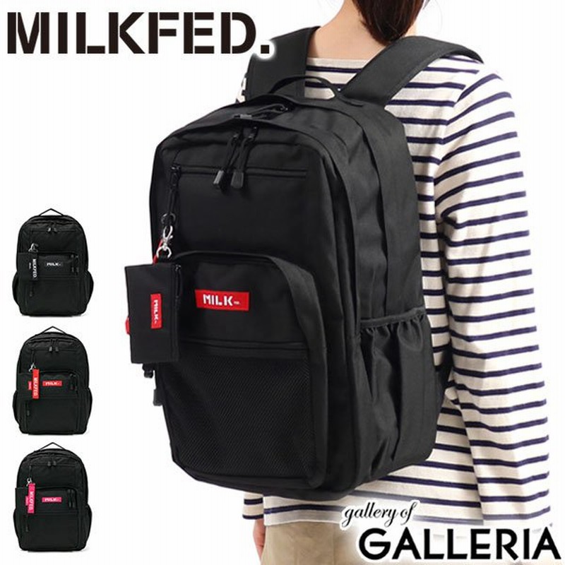 ミルクフェド リュック Milkfed リュックサック W Zip Backpack バッグ バックパック デイパック 23l Pc収納 ブランド レディース 通販 Lineポイント最大get Lineショッピング