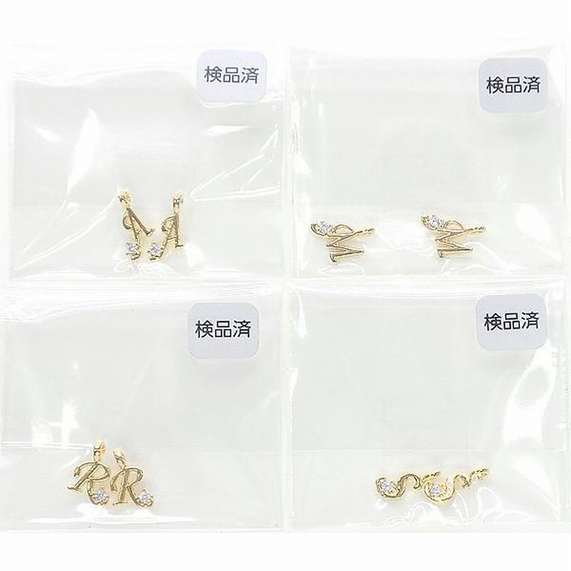 あいす【Ⅱ-4】アルファベットチャーム　2点セット イニシャルパーツ 2個入 Cubic initial イニシャルチャーム