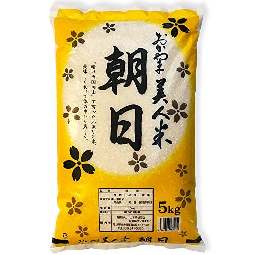 お米 新米 令和5年 岡山県産一等米朝日 5kg