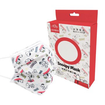 【網狐家居】史努比兒童口罩10入-狗屋(3入組) 醫療口罩 台灣製造