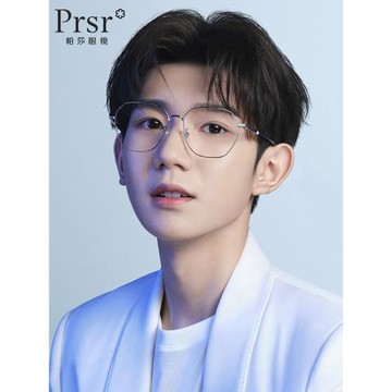 prsr帕莎超輕銀色邊眼鏡框男女純鈦眼睛架可配防藍光近視度數鏡片