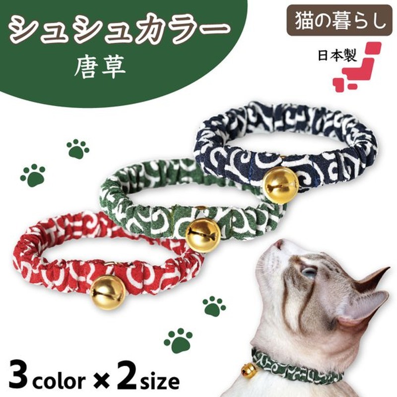 オーダー☆3色チョーカー☆首輪☆迷子札☆刻印込み☆六つ編み☆犬☆猫