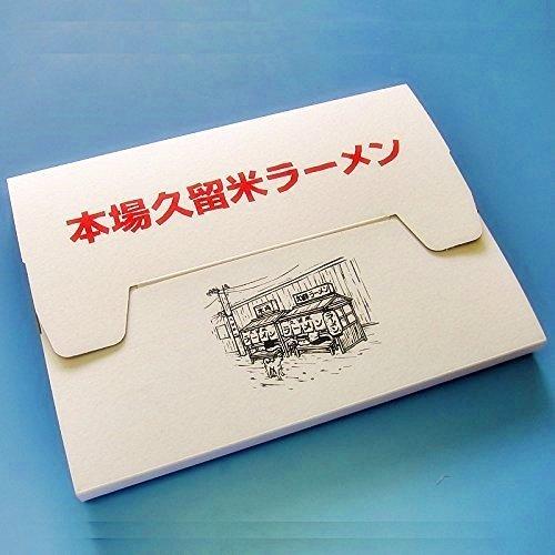 冷し中華醤 レモン味・かぼす味（2種 8食）各4食 ノンフライ麺でカロリー控えめ柑橘スープ詰め合せ！