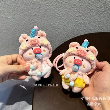 小豬掛件包包掛飾毛絨公仔玩偶包包掛件汽車鑰匙扣送女生新年禮物