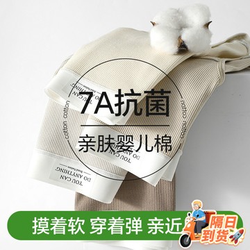 🚀虧本到貨🚀日本🇯🇵 純棉內褲全棉女透氣親膚薄中腰大碼無痕女士內褲7A抗菌加長襠