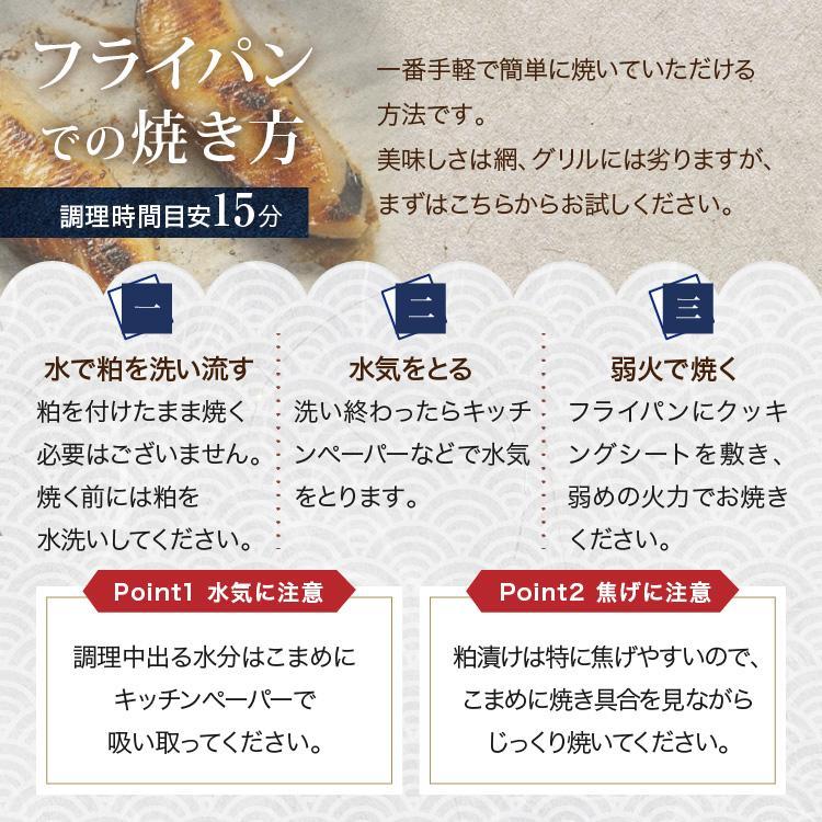 魚久 京粕漬 グルメ お取り寄せ 京粕漬魚久 京粕漬詰合せ 4種計4切れ クリスマス お歳暮