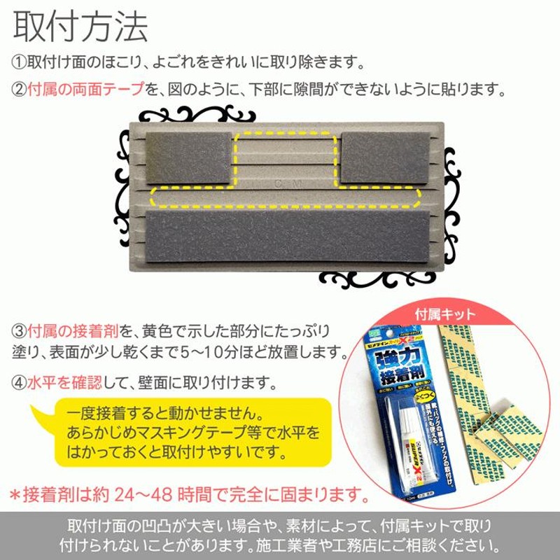 高い品質 表札 取り付け ふくろう タイル B 長方形 タイル 表札 戸建 おしゃれ 戸建 取り付けキット付き 長方形 