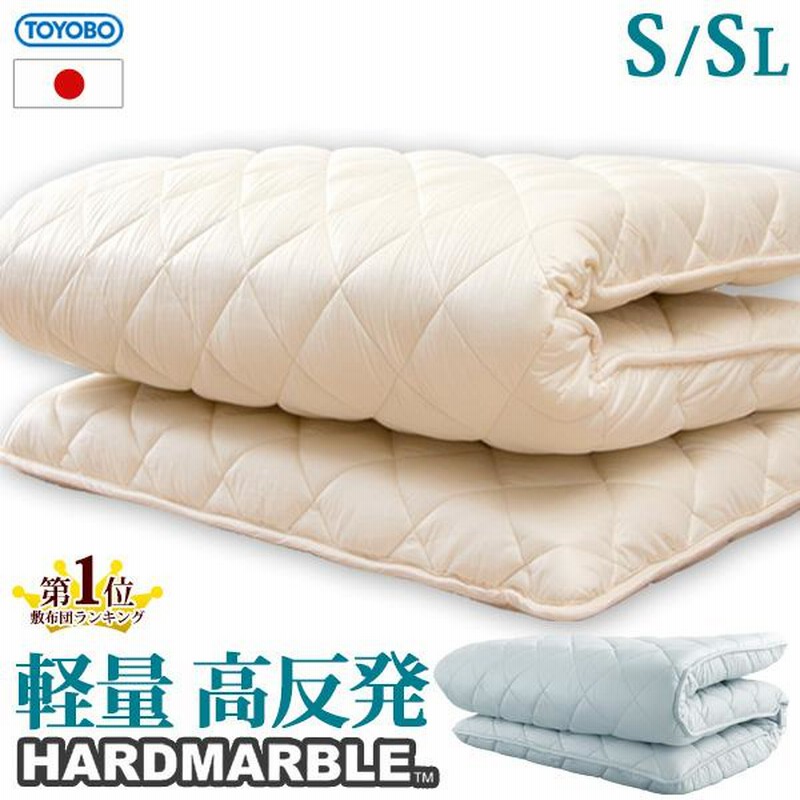 海外限定】 日本製 敷布団 セミダブル 極太 極厚 5層構造 軽量 高反発