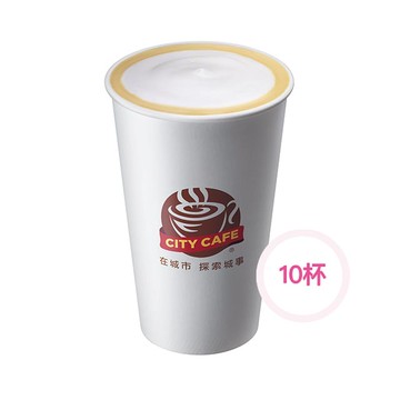 【7-ELEVEN】CITY CAFE 熱拿鐵咖啡(大)X10杯組(1杯$55/1組$550)