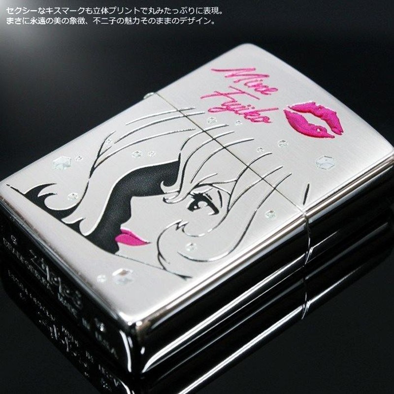 ジッポ 名入れ zippo ライター ルパン三世 不二子 アフターシャワー