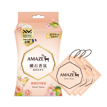 Amaze礦石香氛包3入-梅酒牡丹果香
