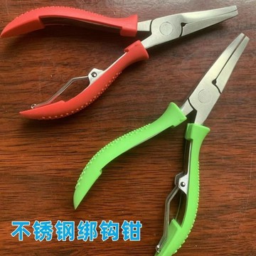 綁鉤鉗 綁鈎鉗子不銹鋼平口歪嘴鉗綁魚鈎專用綁鈎鉗小號綁子綫鉗手工鉗子微物路亞鉗 多功能魚綫鉗 釣魚鉗 綁鉤鉗 脫鉤鉗 子