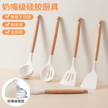 廚房硅膠鍋鏟不粘鍋專用炒菜木柄鏟子家用食品級耐高溫嬰兒輔食鏟