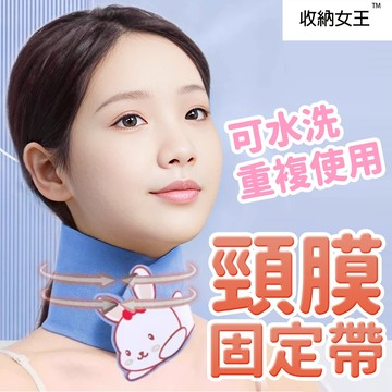 隔日出貨 精油凝膠頸膜固定帶 頸膜帶 脖子面膜 美容脖子 保養頸部 面膜  收納女王 JAB514