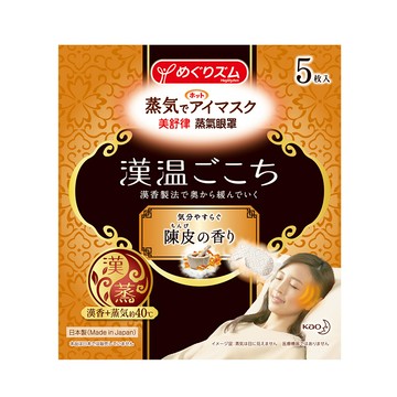 美舒律淨心陳皮香5片裝
