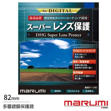 Marumi DHG Super 82mm 多層鍍膜保護鏡(薄框)(公司貨)