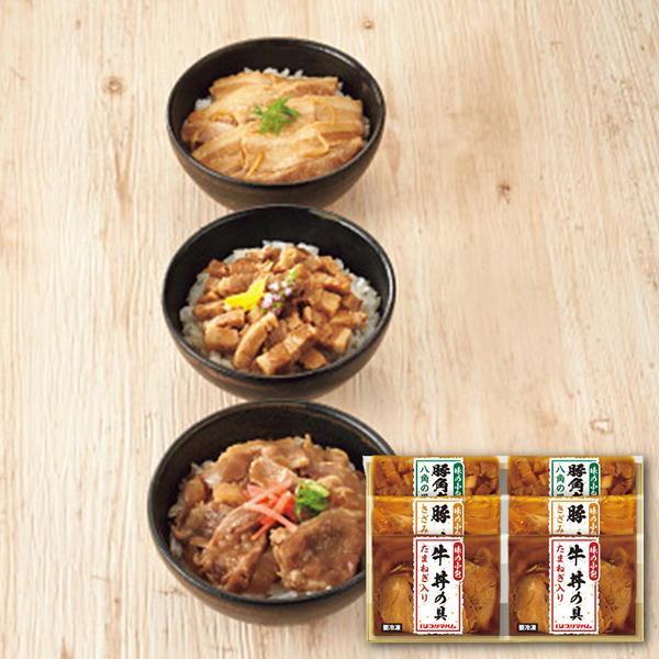 お歳暮 簡単便利 小分け ギフト 牛丼・豚丼・豚角煮丼の具セット 御歳暮 グルメ 詰め合わせ セット お取り寄せグルメ