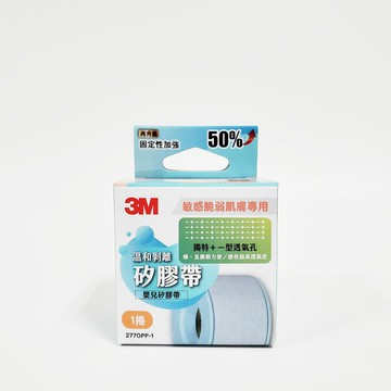 3M 溫和剝離矽膠帶 1吋*5公尺