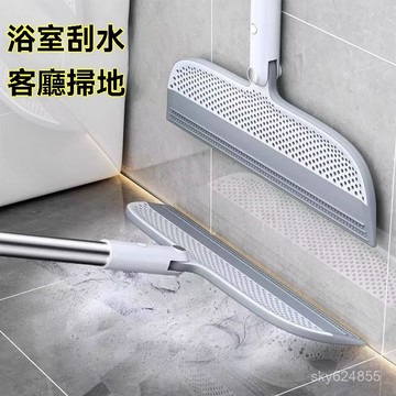 臺灣有貨⚡【1766人好評】新陞級魔術掃把硅膠掃帚家用掃地不粘頭髮衛生間浴室颳地闆颳水器
魔術掃把 硅膠掃把 魔術掃把