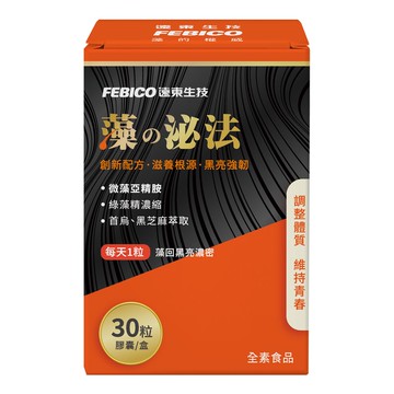 【遠東生技】藻之泌法膠囊