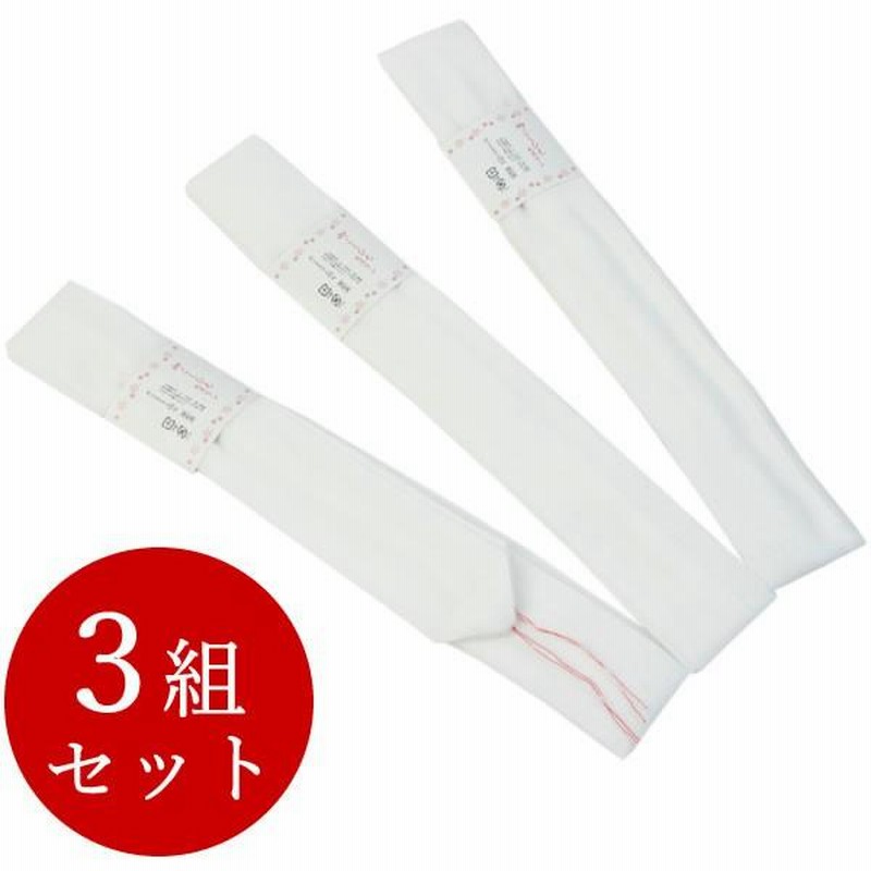 腰紐 3本セット 3セット組（合計9本） 白 ホワイト 腰ひも モスリン製 こしひも 仮紐 着物 浴衣 和装 着付け 小物 定番 和服 通販  LINEポイント最大0.5%GET LINEショッピング
