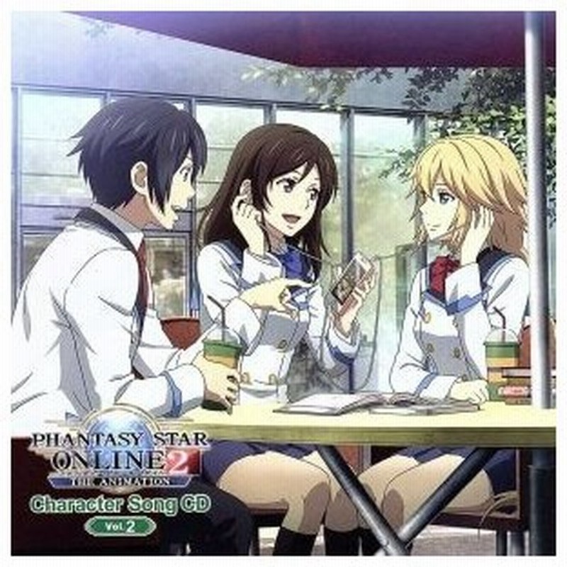 ｔｖアニメ ファンタシースターオンライン２ ジ アニメーション キャラクターソングｃｄ ｖｏｌ ２ アニメーション 橘イツキ マリカ リコ ユリカ 通販 Lineポイント最大0 5 Get Lineショッピング