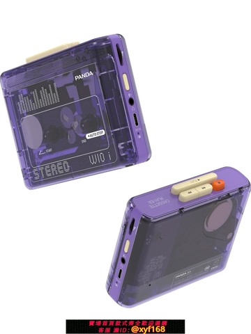 {可打統編 保固一年}熊貓W10I磁帶機二次元版隨身聽HIFI發燒經典覆古懷舊立體聲卡帶機
