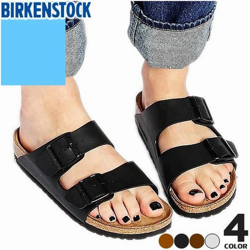 ビルケンシュトック アリゾナ サンダル メンズ レディース 幅広 Birkenstock Arizona コンフォート レギュラー 歩きやすい おしゃれ 白 黒 茶 通販 Lineポイント最大0 5 Get Lineショッピング