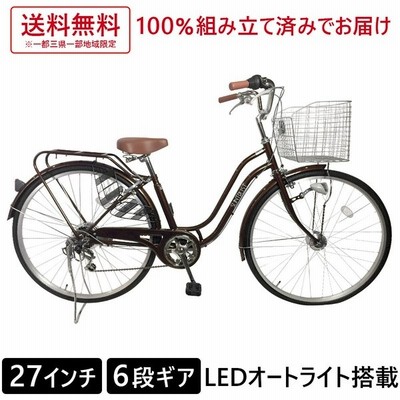 自転車 27インチ 6段変速ギア ママチャリ おしゃれ シティサイクル ホワイト 白 Ssフレーム 通販 Lineポイント最大get Lineショッピング