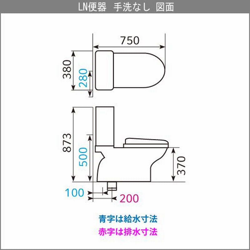 便器 LN便器(手洗なし) ビューティートワレセット C-180S,DT-4540