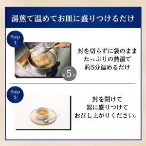 世代を超えて楽しめるフレンチ「スプーン一杯の幸せ」たまねぎのスープ