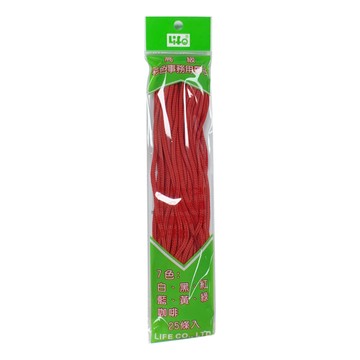 彩色事務繩47cm-紅色/25條入 02924