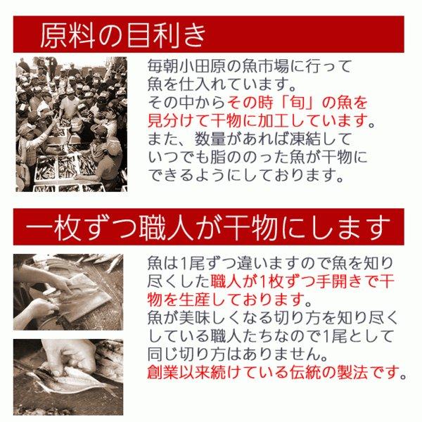 お歳暮 ギフト 干物 お取り寄せ グルメ プレゼント 贈答品  金目鯛干物 1枚   お取り寄せ グルメ  キンメ 魚 食品 小田原 海鮮