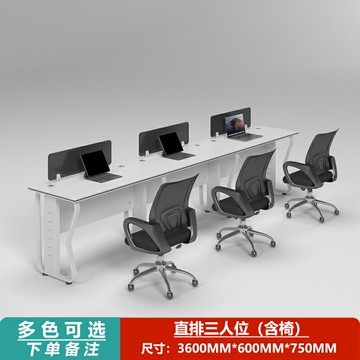 含運  職員辦公桌員工位四人位辦公桌椅組合職工辦公桌現代簡約屏風卡位