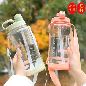 潮流塑料太空杯男女運動水壺帶吸管抗摔多容量水杯1000ml優選