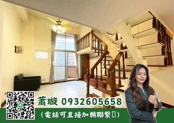 金璇好房內壢後站樓中樓2+2房｜桃園市中壢區榮安十五街