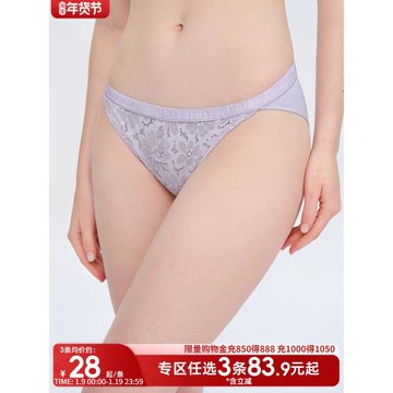 3條98元好奇小姐純棉抗菌襠性感比基尼低腰女三角蕾絲內褲透氣