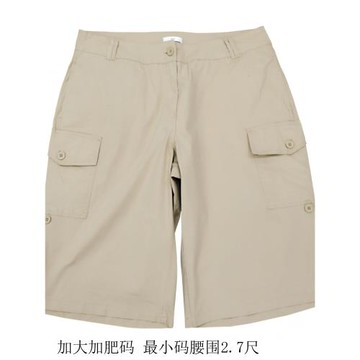 尺碼很大褲子歐碼口袋五分短褲男大碼男休閑褲薄款高腰居家褲微瑕
