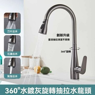 水龍頭 全銅廚房抽拉式水龍頭 家用水槽洗碗池旋轉冷熱水龍頭(全銅抽拉式水龍頭  旋轉冷熱水龍頭)